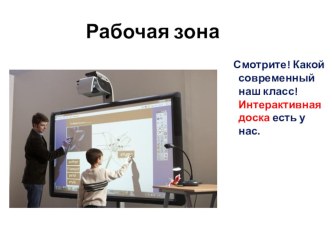 predmetno-razvivayushchaya sreda 2 chast