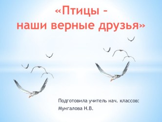 Конкурсная программа материал