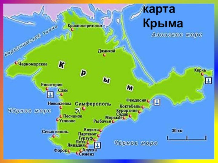 карта Крыма