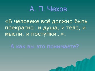 Конспект урока по литературному чтению в 3 классе УМК Перспектива(авт. Климанова Л.Ф) план-конспект урока по чтению (3 класс) по теме