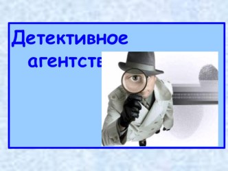 Презентация к уроку русского языка по теме Приставка презентация к уроку по русскому языку (3 класс)