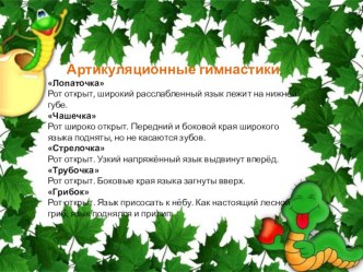 Информация для родителей. консультация (старшая группа) по теме