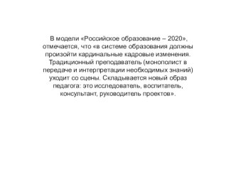 Технологическая карта - один из способов повышения профессиональной компетентности учителя. статья по теме