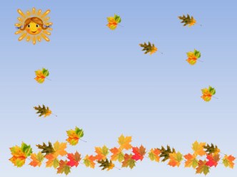 Презентация к празднику Осенние забавы. презентация к уроку (младшая группа) по теме