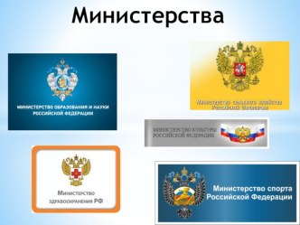 структура самоуправления в детском объединении Светлячки методическая разработка