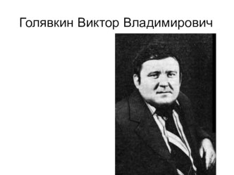 Открытый урок по литературному чтению Чтение по ролям. В. Голявкин Болтуны. методическая разработка по чтению (1 класс) по теме