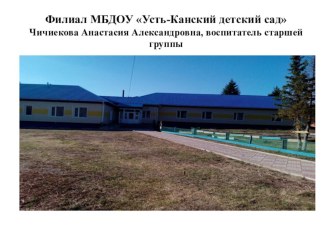 Игровые пособия для центра сенсорики и математики из подручных материалов методическая разработка (младшая, средняя, старшая группа)