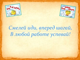 Урок математики по теме Письменный прием умножения многозначного числа на однозначное, 3 класс план-конспект урока по математике (3 класс) по теме