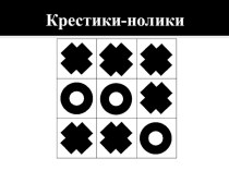 Презентация к уроку Кто что ест? презентация к уроку по окружающему миру (3 класс)