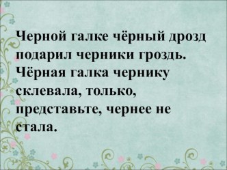 Конспект урока литературного чтения. А. Барто. Разлука, В Театре. 3 класс. план-конспект урока по чтению (3 класс)