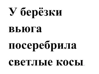 Дательный падеж . 4 класс Школа России презентация презентация к уроку по русскому языку (4 класс)