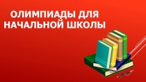 ПК 4.5. методическая разработка