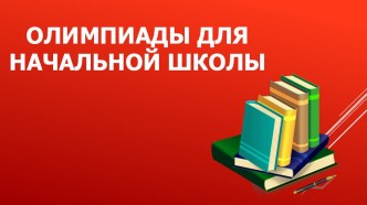 ПК 4.5. методическая разработка