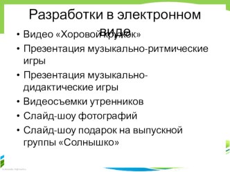 13 elektronnoe portfolio kuchurenko i