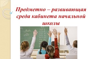 ПК 4.2 презентация к уроку по теме