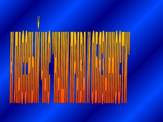 Презентация к классному часу Наши права и обязанности презентация к уроку (1, 2, 3, 4 класс)