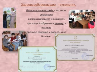 belova svetlana borisovna 3