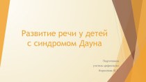 Методические материалы, опыт работы методическая разработка