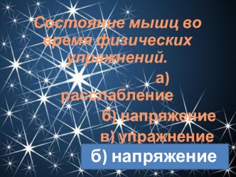 Урок окружающего мира Органы пищеварения. методическая разработка по окружающему миру (4 класс) по теме