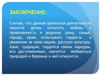 rahmatulina foto 012