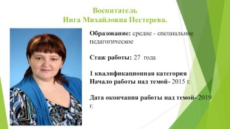 Портфолио презентация