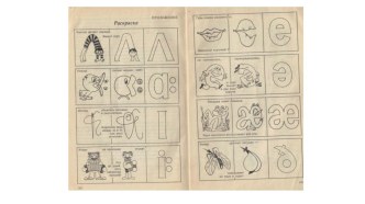 znaki transkriptsii teoriya