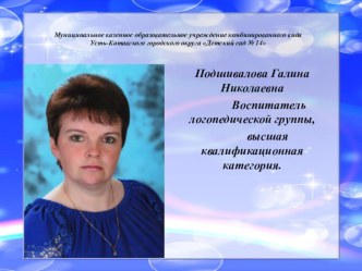 Портфолио материал