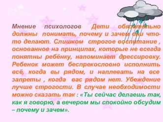 roditelskoe sobranie master klass 016