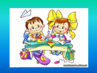 ОРКСЭ Дружба - презентация. презентация к уроку (4 класс) по теме