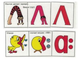 znaki transkriptsii1