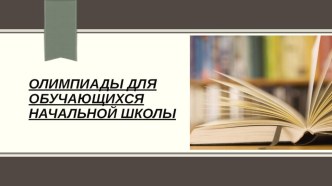 ПК 4.5. методическая разработка