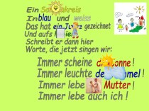 Immer scheine die Sonne! презентация к уроку по иностранному языку (3 класс) по теме
