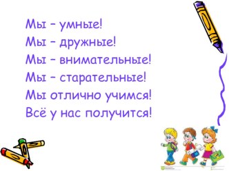 Презентация к уроку русского языка по теме Несклоняемые имена существительные. презентация к уроку по русскому языку (4 класс)