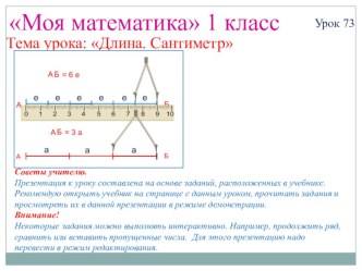 m urok73