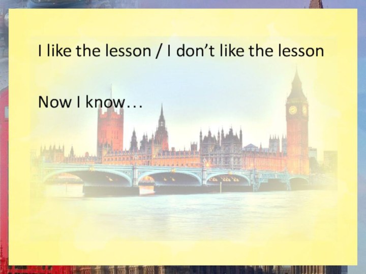 I like the lesson / I don’t like the lessonNow I know…