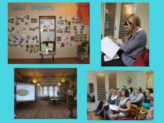 Выступление на городском семинаре по теме  Развитие познавательной активности дошкольников, в том числе с ОВЗ в соответствии с ФГОС ДО презентация по теме