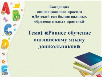 Детский сад материал (старшая группа)