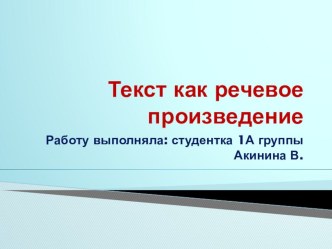 Презентация Парад Победы презентация к уроку (4 класс)