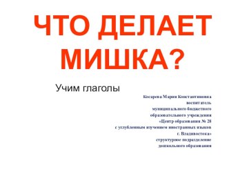 В помощь родителям по развитию речи детей презентация к уроку по развитию речи (младшая группа)