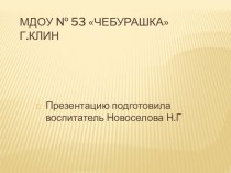 Презентация Осенний лес презентация к уроку (старшая группа)