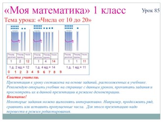 m urok85