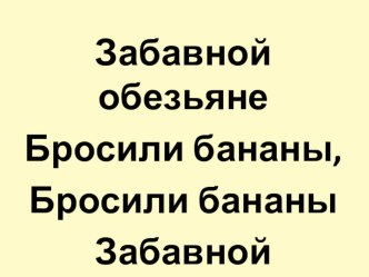 Литературное чтение В. Драгунский Тайное становится явным план-конспект урока по чтению (2 класс)