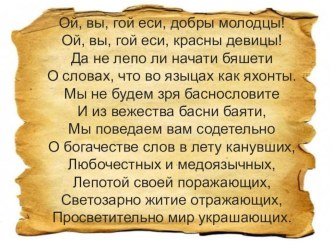 Мастер-класс по обучению педагогов использованию виртуальной доски электронный образовательный ресурс по русскому языку Мастер-класс по обучению педагогов использованию виртуальной доски 