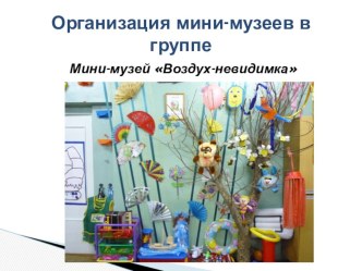 kopiya prezentaciya microsoft office powerpoint 2