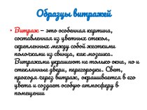 Конспект ООД по художественно-эстетическому развитию (рисование) в подготовительной группе план-конспект занятия по рисованию (подготовительная группа)