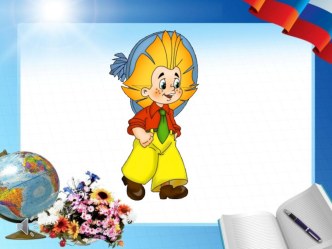 proshchanie s azbukoy 2