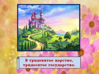 Сложение и вычитание двузначных чисел в пределах 100. Закрепление план-конспект урока по математике (3 класс)