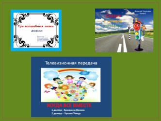 razvitie poznavatelnyh sposobnostey 4