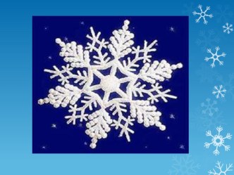 презентация зима презентация