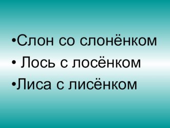 Русский язык материал по русскому языку по теме